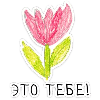 Добрики от @TgSticker telegram stickers