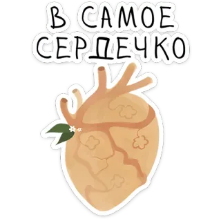 Добрики от @TgSticker telegram stickers