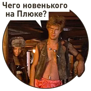 Kin-dza-dza! telegram stickers