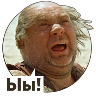 😰 de218aaf ЫЫ! whatsapp sticker