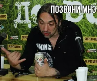 ☎️ 1dd6d40d ПОЗВОНИ МНЕ whatsapp sticker