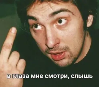 👀 363db4f9 в глаза мне смотри, слышь middle finger, offensive, gesture, man, looking whatsapp sticker