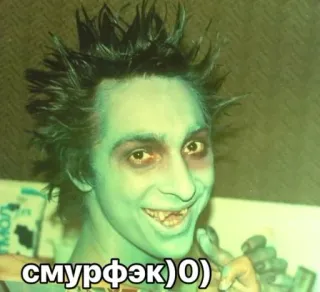 Король и Шут :: @fStikBot whatsapp stickers