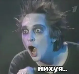 😱 706a77cf нихуя.. shock, surprise, expression, makeup, emo whatsapp sticker