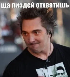 🤬 80ff9d78 Ща пиздей отхватишь man, face, russian, meme, angry whatsapp sticker