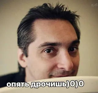 👀 f7926c81 опять дрочишь)O)O whatsapp sticker