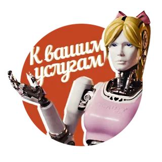 Kingsman Russia telegram stickers