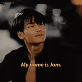 🔥 79c1d3a2 Jom My name is Jom. Nome, Presentazione, Persona telegram sticker