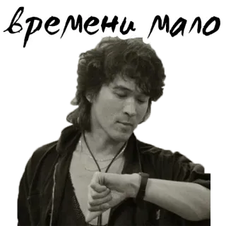 Группа Кино @stickernayaa telegram stickers