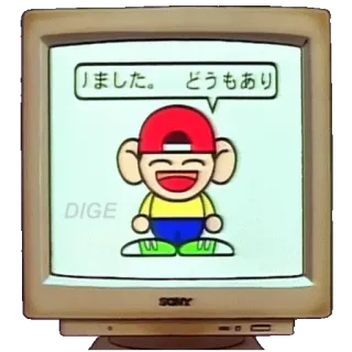 🖥 cb3d6c45 ました。どうもあり 卡通, 电脑, 动漫, 复古 telegram sticker