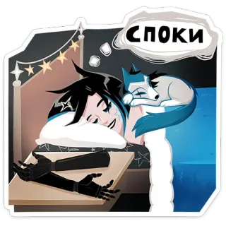 😴 e03beb21 СПОКИ sonno, dormire, notte, sogno, cartone animato, gatto, luna telegram sticker