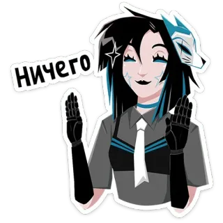 🙌 f8974304 НИЧЕГО ragazza anime, maschera, goth, russo, niente, gesto telegram sticker