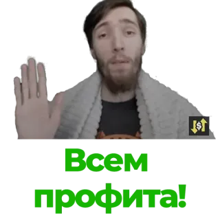 🤑 017ec9cb Всем профита! salam, untung, Rusia, pria, melambai whatsapp sticker