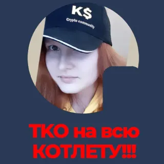 KirillEvansPack telegram stickers