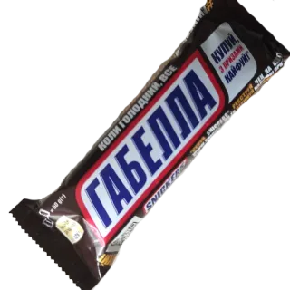 📛 b59d0e27 КОЛИ ГОЛОДНИЙ, ВСЕ - batang cokelat, Snickers, makanan, permen, camilan, manis whatsapp sticker