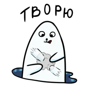 🦭 c30114de ТВОРЮ Siegel, Cartoon, Niedlich, Lustig, Kreativ, Tier telegram sticker