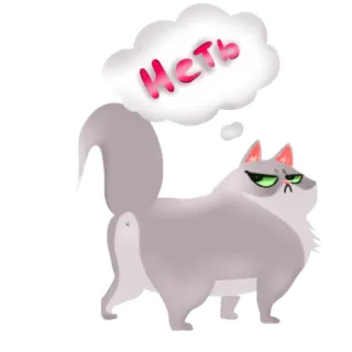 😼 416f7ad5 Нетъ kucing, marah, imut, rusia, stiker, tidak telegram sticker