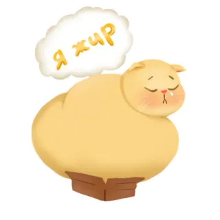 😓 d75ab818 Я жир kucing, gemuk, sedih, rusia, teks, hewan, stiker telegram sticker