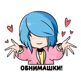 🤗 aef00054 ОБНИМАШКИ! อนิเมะ, สติกเกอร์, กอด, ความรัก, คาวาอิ, น่ารัก telegram sticker