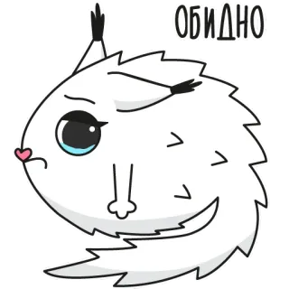 😢 aa95ecdf ОБИДНО triste, contrarié, kawaii, mignon, blessé, russe, blanc, hérisson telegram sticker
