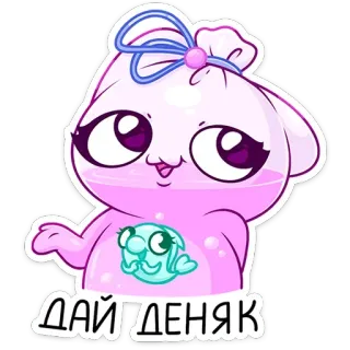 🤑 27437f03 ДАЙ ДЕНЯК 만화, 귀여운, 물고기, 돈, 가방, 구걸 telegram sticker