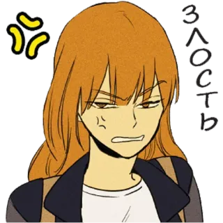 😡 701e3751 ЗЛОСТЬ wütend, Frau, Cartoon, genervt, gereizt, frustriert telegram sticker