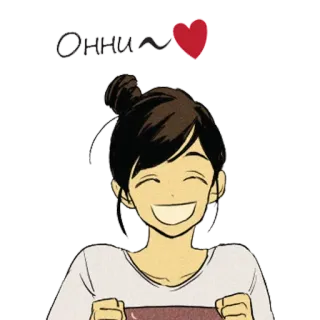 🙄 99895c18 Онни~ Mädchen, Lächeln, Fröhlich, Cartoon, Freund, Schwester telegram sticker