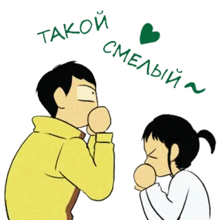 😱 9bfbb45f такой смелый Cartoon, Figuren, Herz, Liebe, Zuneigung, Romantisch, Paar telegram sticker