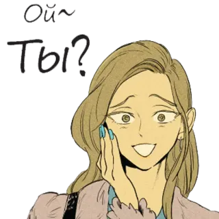 👑 edc52d7d Ой~
Ты? Frau, Cartoon, weiblich, Gruß, winkend telegram sticker