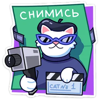 Кисулькенс Лапкин (@TgSticker) whatsapp stickers