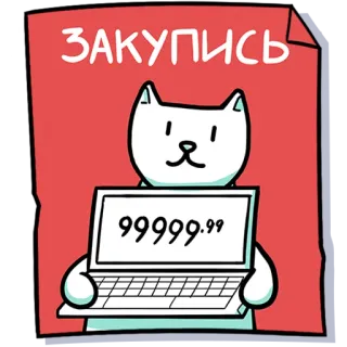 Кисулькенс by @Martadello whatsapp stickers