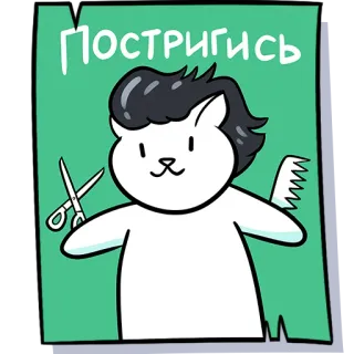 Кисулькенс by @Martadello whatsapp stickers