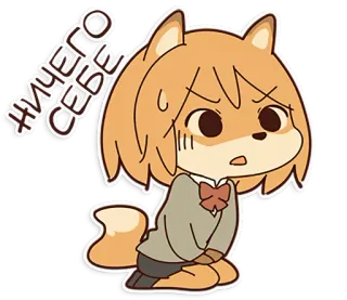 😯 77da9cef ничего себе Anime, Kreskówka, Zaskoczony, Zawstydzony, Rosyjski, Tekst telegram sticker