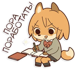Fox School Girl telegram stickers