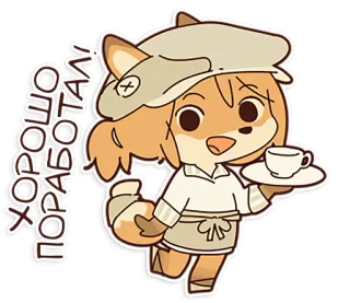 Fox School Girl telegram stickers