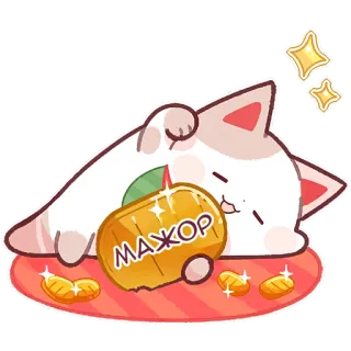 🤑 01eb70a4 МАЖОР Katze, Brot, süß, russisch, wichtig telegram sticker