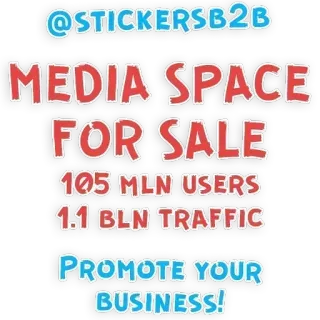 🤝 59b70311 @STICKERSB2B
MEDIA SPACE
FOR SALE
105 MLN USERS
1.1 BLN TRAFFIC
PROMOTE YOUR
BUSINESS! 营销, 广告, 商业, 促销, 媒体, 贴纸 telegram sticker