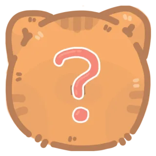 ❓ fe2fca57 问号, 猫, 可爱, 贴纸, 卡通, 询问, 卡哇伊 telegram sticker