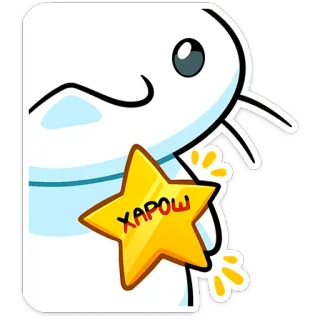 ⭐ 8ce64bf1 ХАРОШ estrela, desenho animado, texto, personagem whatsapp sticker