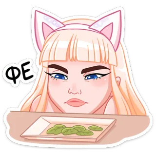 🤢 e9e6f880 ФЕ 猫耳朵, 女孩, 动漫, 表情, 厌恶, 沙拉 telegram sticker