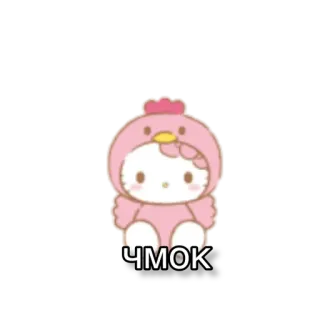 ❤️ 4a115bce ЧМОК hello kitty, gà, dễ thương, hoạt hình, hồng, nhân vật telegram sticker