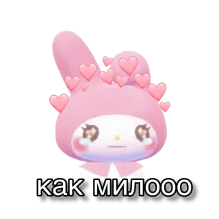 🍪💗больше @emojipipka telegram stickers