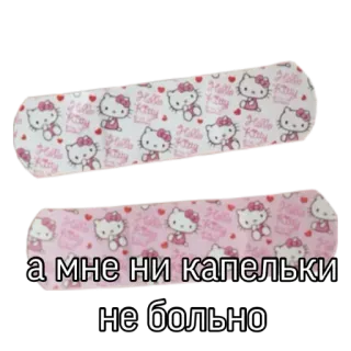 🥺 d8822907 Hello Kitty а мне ни капельки
не больно hello kitty, băng cá nhân, nhân vật hoạt hình, dễ thương, màu hồng, cần dịch, sanrio telegram sticker