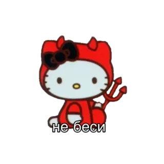😡 e39cc251 Hello Kitty не беси hello kitty, ác quỷ, đỏ, hoạt hình, dễ thương, nga telegram sticker