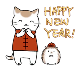 🎆 f08cb2a4 HAPPY NEW YEAR! gatto, riccio, capodanno, vacanza, festa telegram sticker