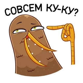 😕 7b0913af СОВСЕМ КУ-КУ? oiseau, fou, idiot, drôle, mème, geste whatsapp sticker