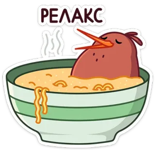🧘‍♂️ af14c6ef РЕЛАКС relax, uccello, zuppa, kiwi, noodles, carino whatsapp sticker