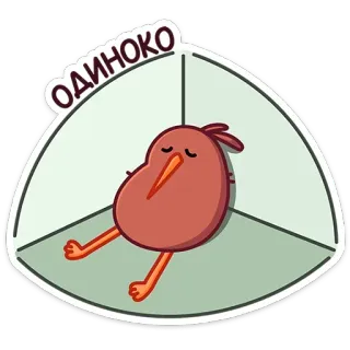 😔 16259e7b ОДИНОКО kiwi (oiseau), triste, seul, isolé, dessin animé, autocollant telegram sticker