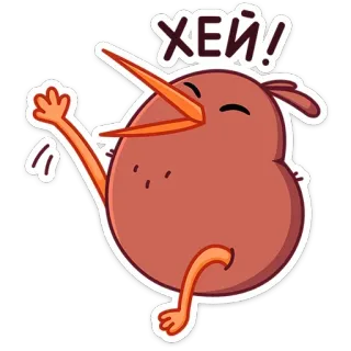 chpic.su • @Premium_Emojis_Telegram | Киви Кивик telegram stickers