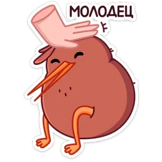 chpic.su • @Premium_Emojis_Telegram | Киви Кивик telegram stickers